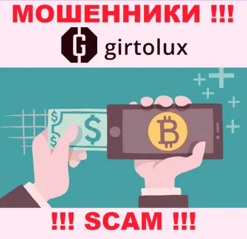 Мошенники Girtolux, прокручивая свои грязные делишки в области Криптовалютный обменник, лишают средств наивных клиентов
