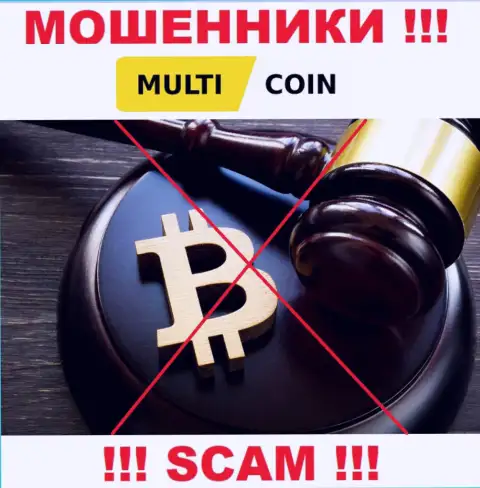 На интернет-портале мошенников MultiCoin Вы не отыщите инфы об регуляторе, его НЕТ !