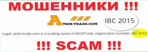 Не стоит совместно работать с конторой Atrik-Trade, даже при явном наличии номера регистрации: IBC 2015