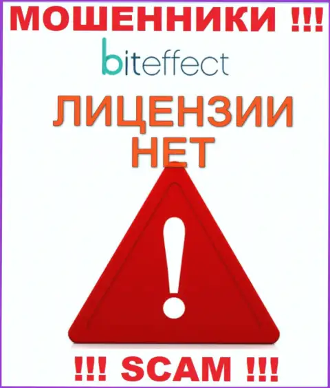 Сведений о лицензии конторы Bit Effect у нее на официальном web-сайте НЕ ПРЕДОСТАВЛЕНО