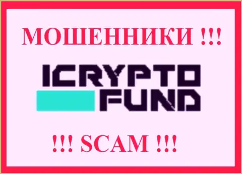 ICryptoFund Com - это МОШЕННИК !!! SCAM !!!