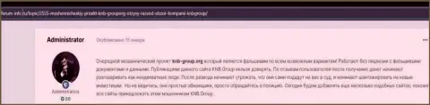 KNB-Group Net - это ОБМАНЩИКИ !  - правда в обзоре неправомерных деяний конторы