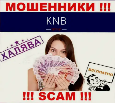 Не доверяйте KNB-Group Net, не отправляйте дополнительно средства