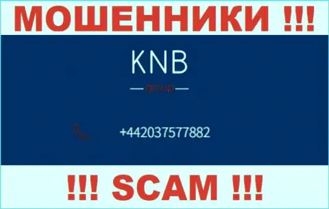 KNB Group - это МОШЕННИКИ ! Звонят к наивным людям с различных номеров телефонов