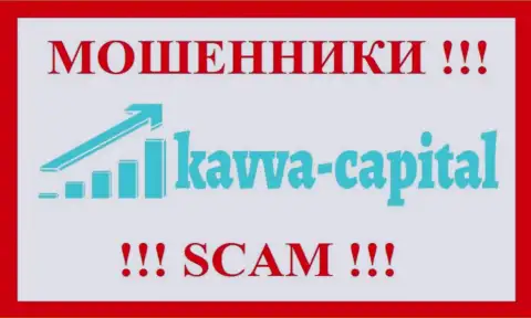 Kavva Capital Group - это МОШЕННИКИ !!! Работать совместно довольно-таки рискованно !!!