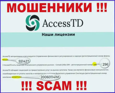В internet сети работают шулера AccessTD !!! Их регистрационный номер: 200601141M