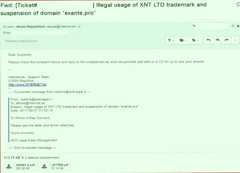 Мошенники XNT LTD решили пожаловаться доменному регистратору, что их логотип используется незаконно