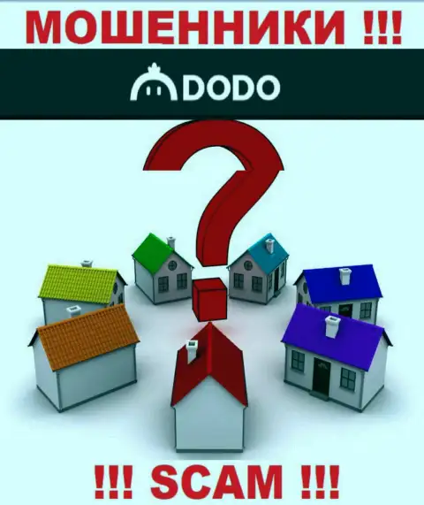 Адрес регистрации DodoEx на их официальном сайте не найден, тщательно скрывают данные