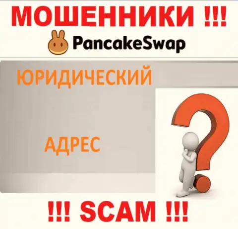 Разводилы PancakeSwap Finance скрывают абсолютно всю свою юридическую информацию