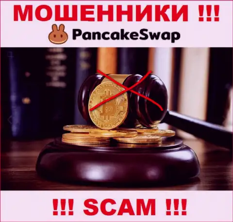 ПанкейкСвап действуют незаконно - у этих интернет мошенников не имеется регулирующего органа и лицензии, будьте очень бдительны !