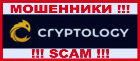 Cryptology Com - это МОШЕННИКИ !!! Денежные вложения не отдают !!!