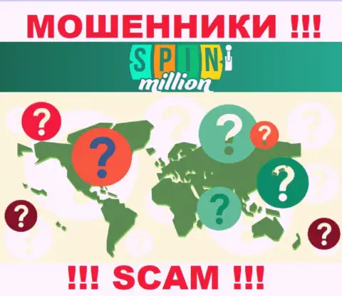 Местоположение на информационном портале Spin Million Вы не сможете найти - 100 % воры !!!