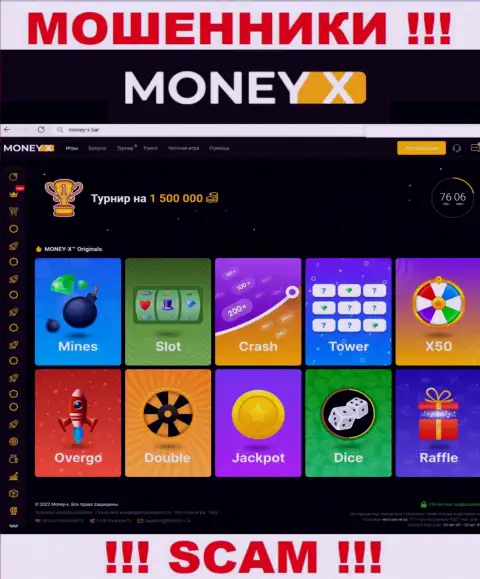 Money-X Bar - это официальный веб-сервис интернет-шулеров Мани Икс