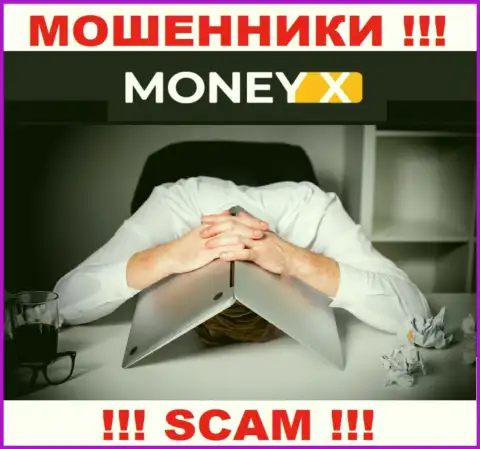 Money-X Bar - это МОШЕННИКИ !!! Информация о руководителях отсутствует