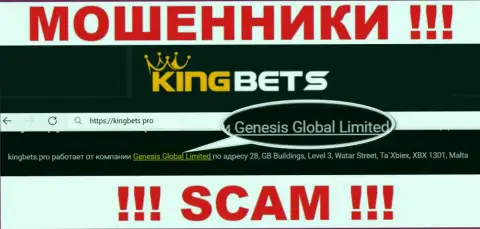 Свое юридическое лицо компания KingBets не скрывает - это Genesis Global Limited