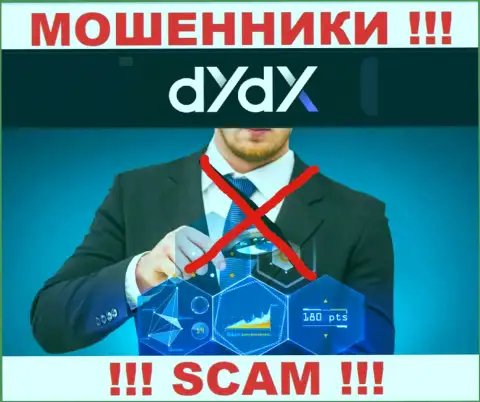 dYdX Exchange действуют БЕЗ ЛИЦЕНЗИИ и НИКЕМ НЕ РЕГУЛИРУЮТСЯ !!! МОШЕННИКИ !!!