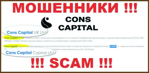 Мошенники Cons Capital Cyprus Ltd не скрывают свое юридическое лицо - это Cons Capital UK Ltd
