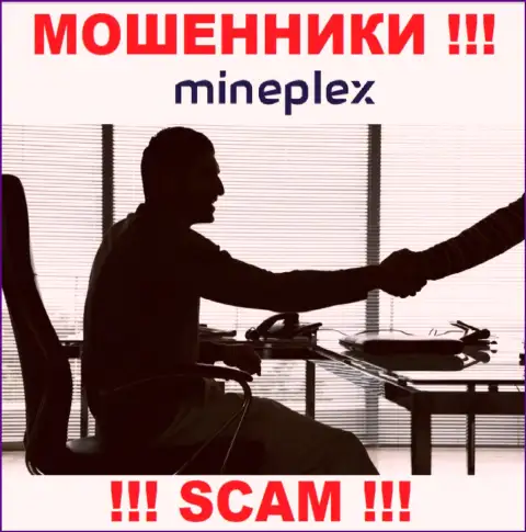 Компания Mineplex PTE LTD прячет своих руководителей - МОШЕННИКИ !!!