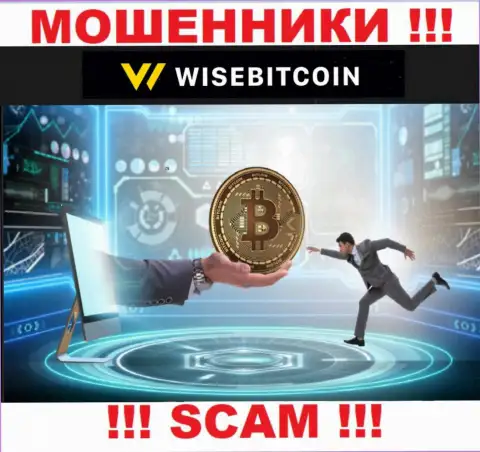 Не верьте в рассказы internet-мошенников из Wise Bitcoin, разведут на денежные средства и не заметите