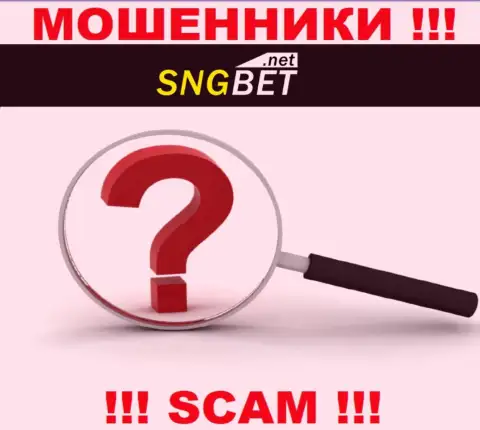 SNGBet Net не засветили свое местонахождение, на их интернет-сервисе нет информации об юридическом адресе регистрации