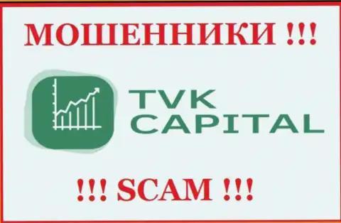 TVK Capital - МОШЕННИКИ !!! Работать совместно слишком опасно !!!