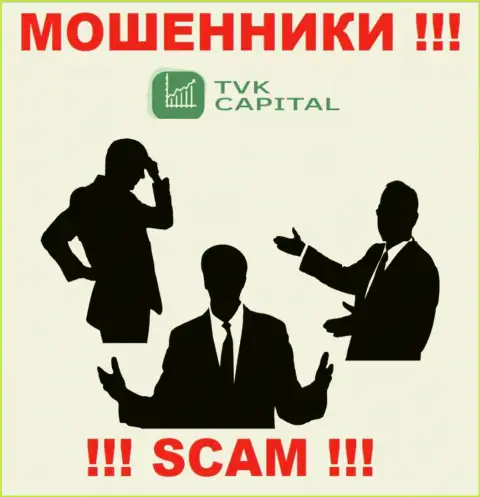 Компания TVK Capital скрывает свое руководство - МАХИНАТОРЫ !!!