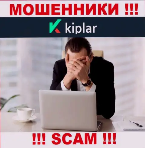 У компании Kiplar Com нет регулятора - махинаторы беспроблемно сливают наивных людей