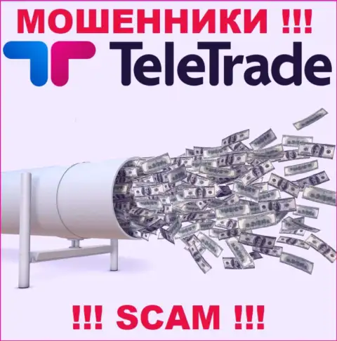 Знайте, что работа с конторой TeleTrade крайне рискованная, обманут и опомниться не успеете