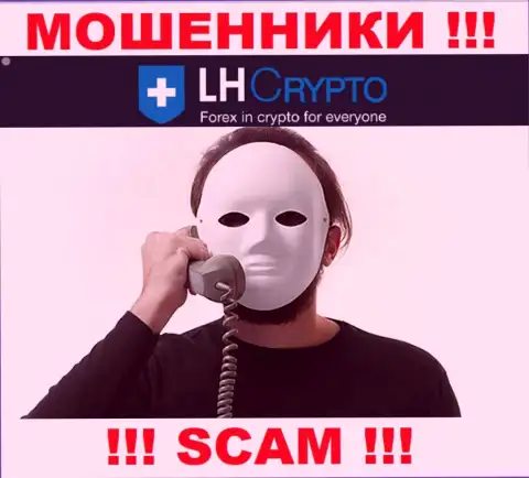 LH-Crypto Com раскручивают жертв на финансовые средства - будьте бдительны в разговоре с ними