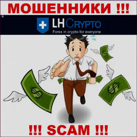 Махинаторы LH-Crypto Com не дадут Вам забрать обратно ни копеечки. БУДЬТЕ НАЧЕКУ !!!