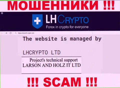 Организацией LH-Crypto Com руководит LARSON HOLZ IT LTD - данные с официального сайта мошенников