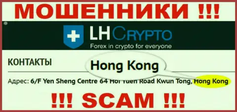 LH Crypto специально скрываются в оффшоре на территории Гонконг, мошенники