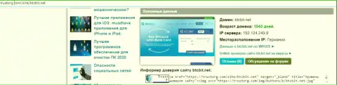 Данные о домене компании BTCBit Net, представленные на web-ресурсе тусторг ком