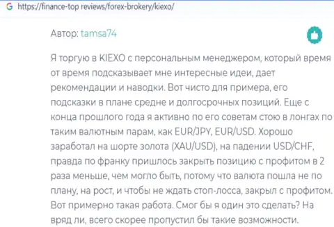 Информация о KIEXO, размещенная интернет-порталом Finance-Top Reviews