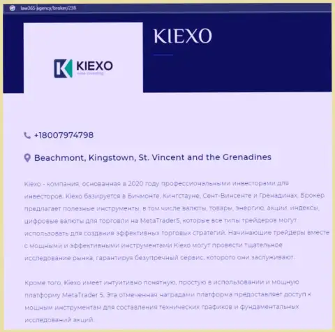 Сжатый обзор услуг Форекс дилинговой компании KIEXO на онлайн-ресурсе Лоу365 Эдженси
