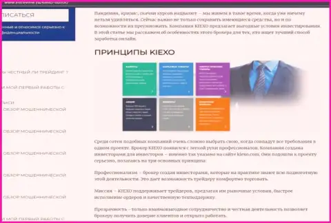 Условия для торгов Форекс брокерской компании Киехо Ком предоставлены в информационном материале на информационном ресурсе listreview ru