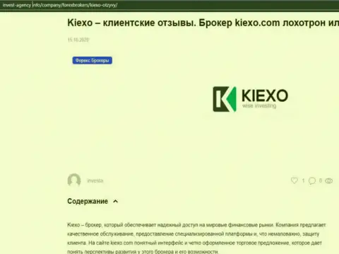 Публикация о Форекс-дилинговой организации KIEXO, на сайте Инвест-Агенси Инфо