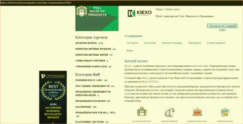 Обзор о условиях совершения сделок ФОРЕКС дилинговой компании KIEXO, размещенный на интернет-портале директори финансмагнатес Ком