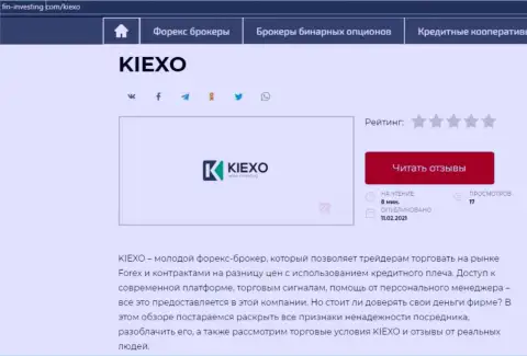 Краткий материал с обзором условий работы форекс брокерской организации Kiexo Com на сайте Фин Инвестинг Ком