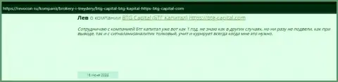 Информация о брокерской организации BTG-Capital Com, представленная информационным порталом Revocon Ru