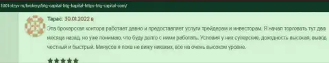 Позитивные честные отзывы об условиях для спекулирования компании BTG-Capital Com, размещенные на сервисе 1001Otzyv Ru