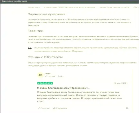 Дилинговая компания BTG-Capital Com описывается в обзоре на веб-портале finance-obzor com
