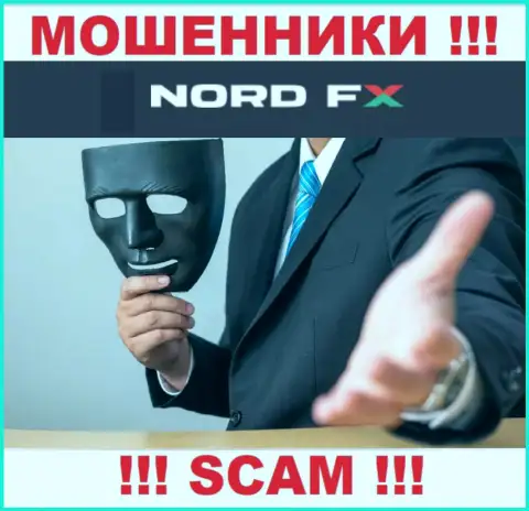 Если вдруг Вас уговаривают на совместное сотрудничество с компанией Nord FX, будьте осторожны Вас нацелились ограбить