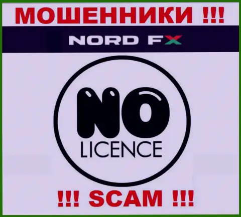 Норд ФХ не имеют лицензию на ведение своего бизнеса - это просто интернет-мошенники