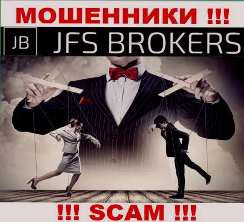Купились на призывы совместно сотрудничать с конторой JFS Brokers ??? Денежных проблем избежать не выйдет