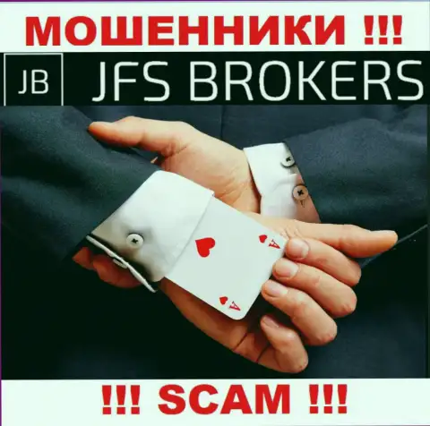 JFSBrokers денежные активы игрокам не отдают, дополнительные налоговые платежи не помогут