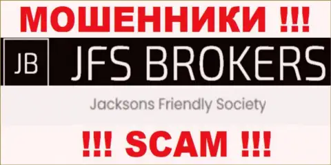 Jacksons Friendly Society, которое владеет конторой Джексонс Фриндли Сокит