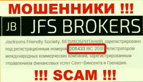 Осторожно !!! Регистрационный номер JFSBrokers: 205433 IBC 2001 может оказаться фейком