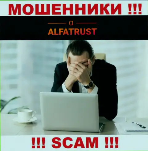 На веб-сервисе мошенников AlfaTrust не говорится о их регуляторе - его просто нет