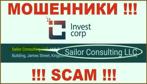 Свое юр лицо контора ИнвестКорп не прячет - это Sailor Consulting LLC